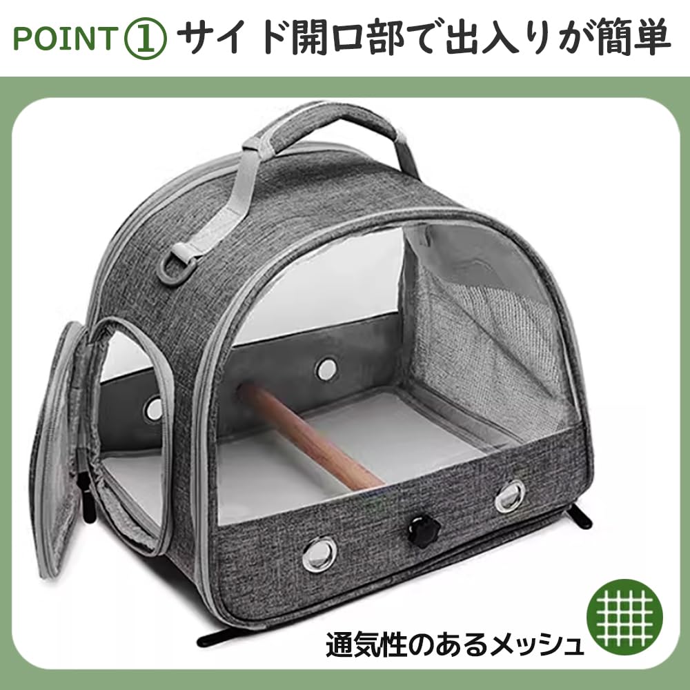鳥かごキャリーバッグ（ファスナータイプ） 7737926322.g_400-w-st_g.jpg